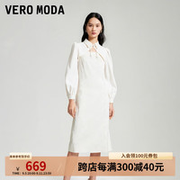 VEROMODA连衣裙2024早秋新款优雅女人长袖两件套刺绣珠链新中式
