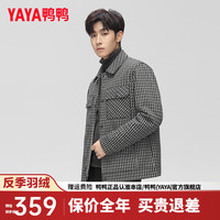 鸭鸭羽绒服鸭鸭(YAYA)【极简都市系列】羽绒服男短款2024年秋冬新款时尚翻领保暖外套QZ