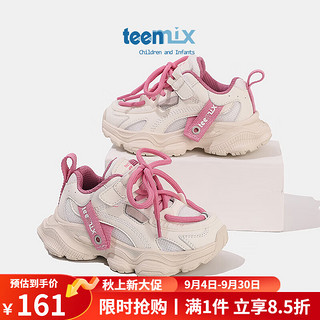 天美意（TEENMIX）天美意儿童运动鞋2024春秋女童透气网面老爹休闲跑步鞋中大童 白色 35码 内长222mm脚长212mm