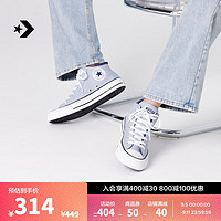 CONVERSE 匡威 All Star 男女休闲帆布鞋 A04470C