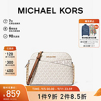 MICHAEL KORS 迈克·科尔斯 JET SET TRAVEL 女包 老花单肩斜挎链条包