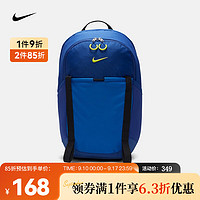 NIKE 耐克 HIKE 双肩包 DJ9678-455