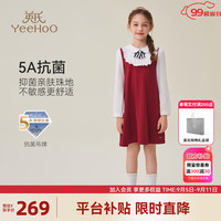 英氏（YEEHOO）女童连衣裙儿童裙子秋季甜美学院风女孩长袖中大童装洋气秋装 拼接连衣裙车厘子红 130