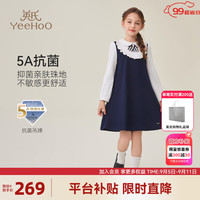 英氏（YEEHOO）女童连衣裙儿童裙子秋季甜美学院风女孩长袖中大童装洋气秋装 拼接连衣裙深蓝 170