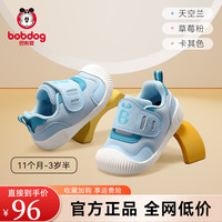 BoBDoG                                                            巴布豆童鞋学步鞋2024秋季新宝宝鞋子男婴儿鞋软底女童 天空兰 19码 内长12.2cm 适合脚长11.7cm