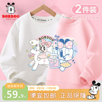 BoBDoG巴布豆儿童卫衣秋季新款女童秋装宽松百搭上衣可爱公主风外穿休闲打底衫