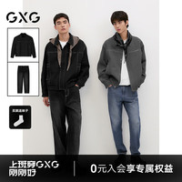 GXG男装 24年秋季明线设计翻领夹克外套宽松牛仔长裤休闲套装 单下装蓝色 165/S