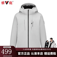 雅鹿许凯同款羽绒服男女同款2024冬季简约户外休闲保暖加厚短外套 灰色 175/L