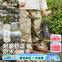 齐齐熊 cicibear儿童休闲裤男童裤子春秋款男宝宝裤子薄款防褪色户外露营