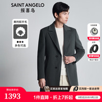 报喜鸟大衣男装【美利奴羊毛】商务绅士休闲阿尔斯特双面呢柔软羊毛外套 青灰绿 50(180/100)