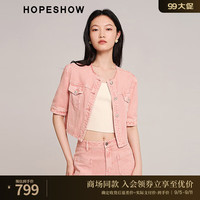 红袖高级感牛仔外套秋季2024女装拉毛边圆领气质短上衣 蜜桃粉149 XL