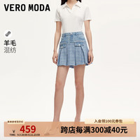VEROMODA半身裙女2024秋季女装小香风亮片百褶A字牛仔短裙甜美气质 浅牛仔蓝色 165/68A/M