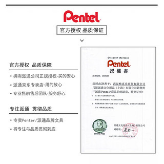 日本Pentel派通自动铅笔techniclick活动铅笔0.5mm侧按铅笔小儿童透明带橡皮擦 0.5mm 透明蓝 其他/other