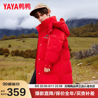 鸭鸭羽绒服鸭鸭(YAYA)儿童羽绒服2024新款男女加厚中长款连帽青少年冬季中大童装外套WJ