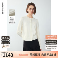 朗姿【宋三土系列】纯羊毛开衫上衣高级感女2024冬季新款毛针织衫