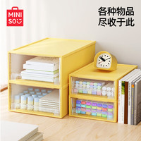 名创优品MINISO家用衣物抽屉式收纳柜儿童零食玩具储物柜黄色单层3L 1个装