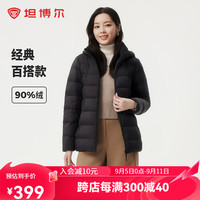 坦博尔2024新款羽绒服女短款可脱卸帽百搭秋冬小个子保暖外套TBF310236A