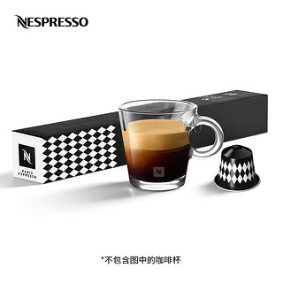 NESPRESSO 浓遇咖啡 巴黎浓缩咖啡 10颗