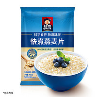 88VIP：QUAKER 桂格 快煮原味燕麦片400g