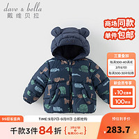 戴维贝拉（DAVE＆BELLA）童装男童羽绒服洋气儿童连帽外套保暖女宝宝衣服秋冬小童上衣 动物印花 120cm（身高110-120cm）