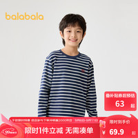 巴拉巴拉童装男童长袖T恤女童宝宝儿童秋冬2024圆领上衣百搭 蓝白色调00481 150cm