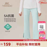 英氏(YEEHOO)女童喇叭裤儿童裤子秋季抗菌高弹运动女孩长裤中大童装洋气秋装新