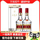 88VIP：WULIANGYE 五粮液 普五 第八代 52%vol 浓香型白酒 500ml*2瓶