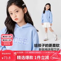 左西【2024秋款上新】女童挺括新氧棉有型卫衣字母贴布绣连帽长袖  120cm(吊牌120码身高120cm左右)