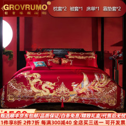 Grovrumo 森林传说 香港Grovrumo轻奢品牌婚庆结婚床上四件套龙翔凤瑞床单四件套 适用1.5米床，建议搭配200*230cm被芯