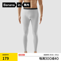 蕉内热皮502++男女士保暖裤加绒厚款秋裤7A抗菌莫代尔裸感锁温排汗 【男士】云灰 L