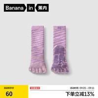 蕉内氮气501Dry Pro女士运动中筒袜瑜伽休闲五指袜子吸汗抗菌防臭防滑 缎染紫 1双 37-40