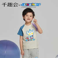 千趣会 SENSHUKAI【奥特曼联名】童装男童女童T恤夏棉质插肩短袖儿童t恤 灰色/蓝色/紫色 130cm