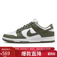 NIKE 耐克 女子板鞋经典DUNK LOW运动鞋DD1503-120橄榄绿色35.5码