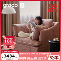 grado格度山竹单人沙发客厅2024新款可拆洗贵妃日光榻小户型布艺沙发床 【山竹单人沙发】 可拆洗雪尼尔
