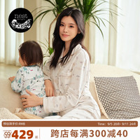 nest designs女士睡衣套装春秋纯棉家居服长袖长裤开襟休闲套装女 猴面包树 XS(身高150-160cm,50kg)