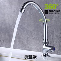哩嗹啰嗹 厨房龙头家用洗菜盆洗碗池单冷水槽
