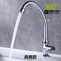 哩嗹啰嗹 厨房龙头家用洗菜盆洗碗池单冷水槽