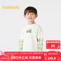 巴拉巴拉男童长袖T恤秋2024拼接假两件上衣速干 本白10101 130cm