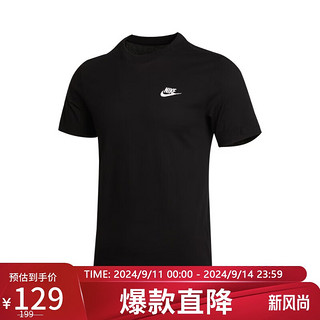 NIKE 耐克 男子 T恤 AS M NSW CLUB TEE 运动服 AR4999-013 黑色 XXL码