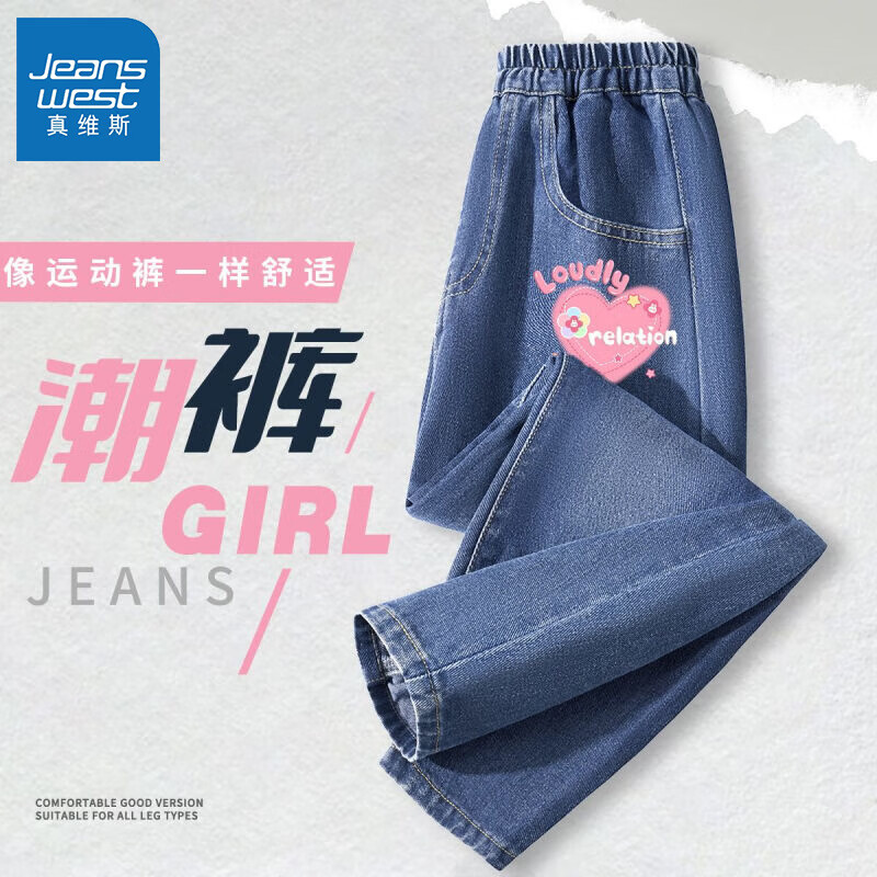 【hs牛仔裤ioy1】ts51