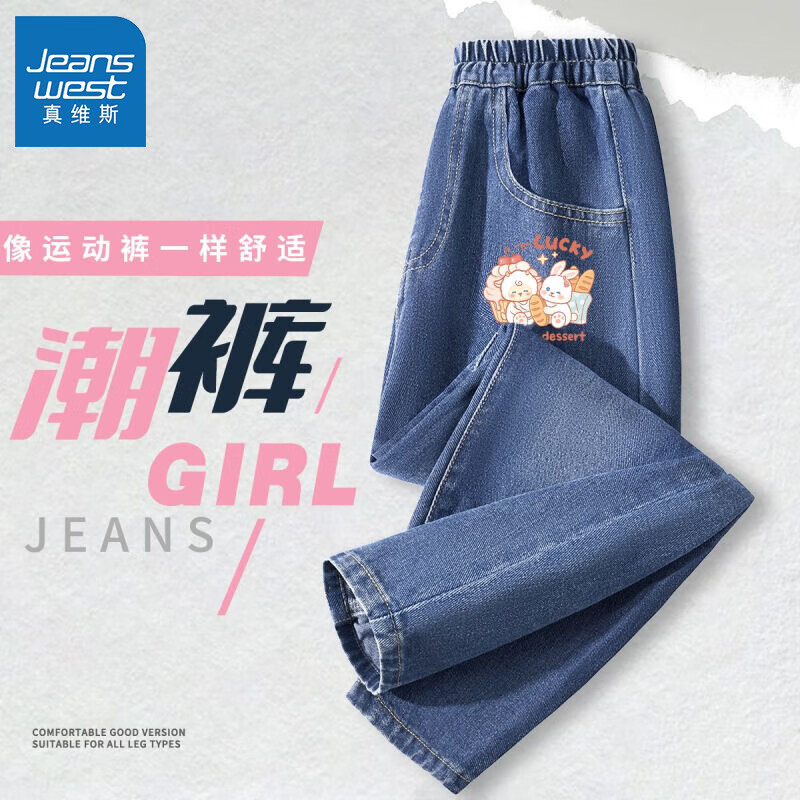 【hs牛仔裤ioy1】ts40