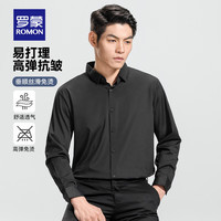 罗蒙（ROMON）高弹无痕男士长袖衬衫2024秋季纯色商务休闲衬衣男 黑色 165/84A(M)