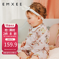 嫚熙（EMXEE）牛油果丝柔棉婴儿连体衣纯棉宝宝哈衣新生儿衣服爬服初秋四季 迷卡兔-对襟 90cm (1-2岁，体重9.5-13kg)