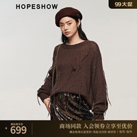 红袖设计感针织衫秋季2024女装手工流苏落肩圆领毛衣外套 巧克力奶油048 S