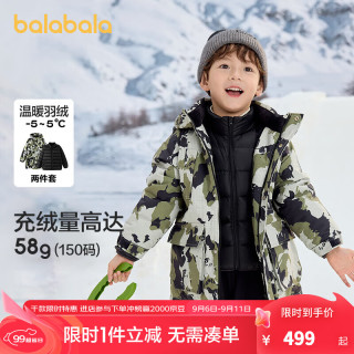 巴拉巴拉 童装宝宝羽绒服2024冬季连帽外套两件装大童加厚保暖 绿色调00344-灰鸭绒 170cm