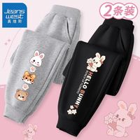 真维斯儿童运动裤秋季2024中大童时尚打底裤女童潮流束脚裤秋 【2条jid舒i适ow】us36 140