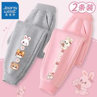 真维斯儿童运动裤秋季2024中大童时尚打底裤女童潮流束脚裤秋 【2条jid舒i适ow】us37 110