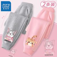 真维斯儿童运动裤秋季2024中大童时尚打底裤女童潮流束脚裤秋 【2条jid舒i适ow】us41 110