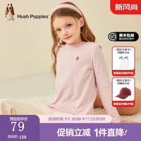 暇步士（Hush Puppies）童装儿童打底衫男童女童春秋季大童时尚简约舒适百搭打底衫 玫瑰粉I款 120cm
