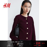 H&M女装2024秋季新款纹理感针织短开衫1214993 酒红色 160/88